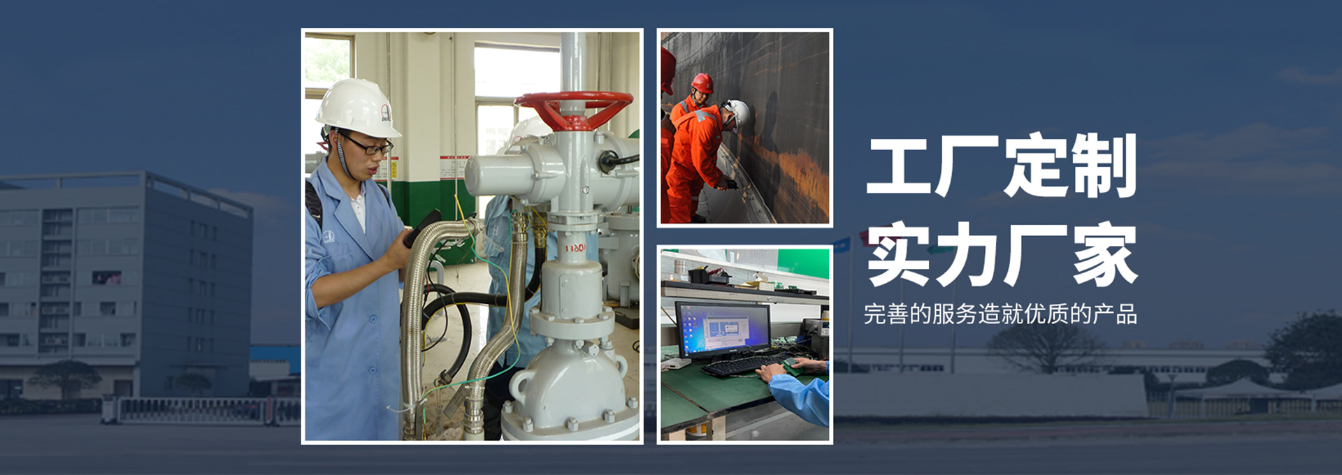 三泰测控|工厂定制 实力厂家