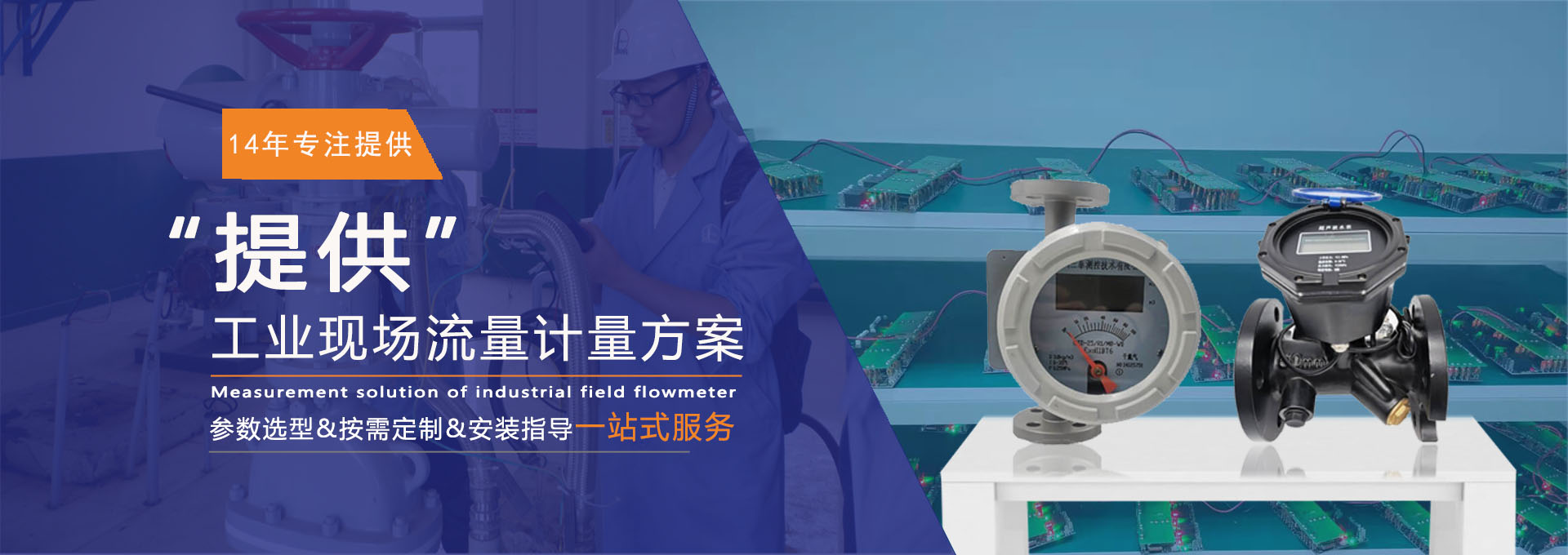 三泰测控|工厂定制 实力厂家